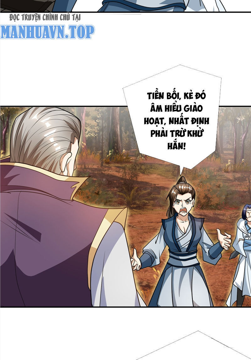 Thu Triệu Vạn Đồ Đệ, Vi Sư Vô Địch Thế Gian Chap 18 - Next Chap 19