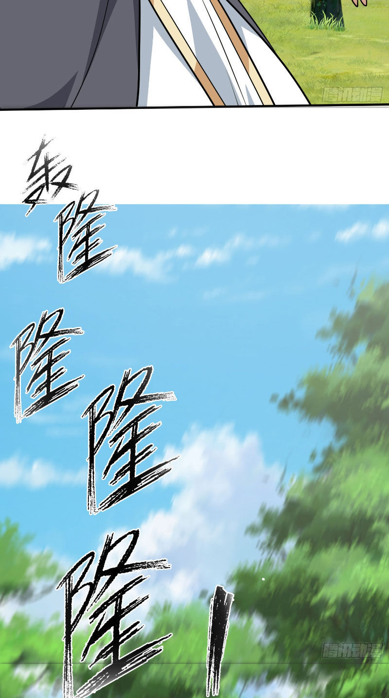 Thu Triệu Vạn Đồ Đệ, Vi Sư Vô Địch Thế Gian Chap 20 - Next Chap 21