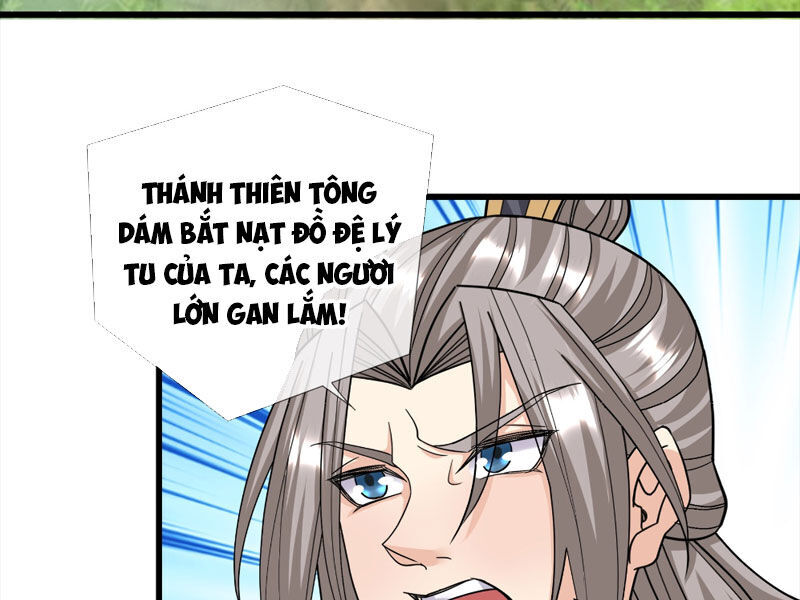 Thu Triệu Vạn Đồ Đệ, Vi Sư Vô Địch Thế Gian Chap 22 - Next Chap 23