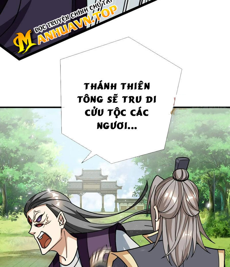 Thu Triệu Vạn Đồ Đệ, Vi Sư Vô Địch Thế Gian Chap 24 - Next Chap 25