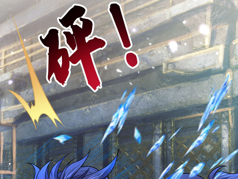 Thu Triệu Vạn Đồ Đệ, Vi Sư Vô Địch Thế Gian Chap 28 - Next Chap 29
