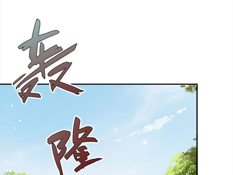 Thu Triệu Vạn Đồ Đệ, Vi Sư Vô Địch Thế Gian Chap 28 - Next Chap 29