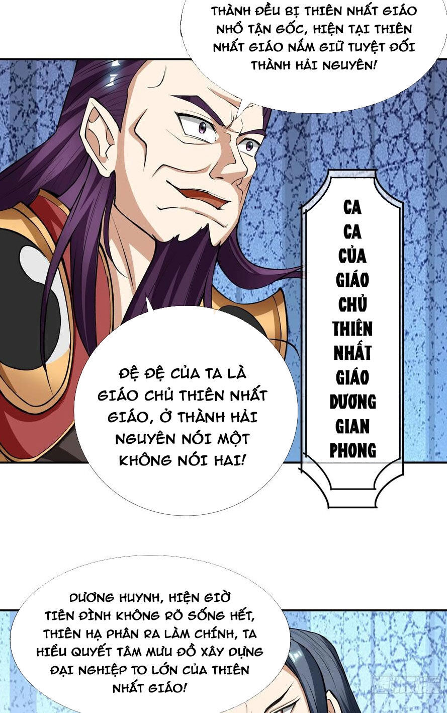 Thu Triệu Vạn Đồ Đệ, Vi Sư Vô Địch Thế Gian Chap 29 - Next Chap 30