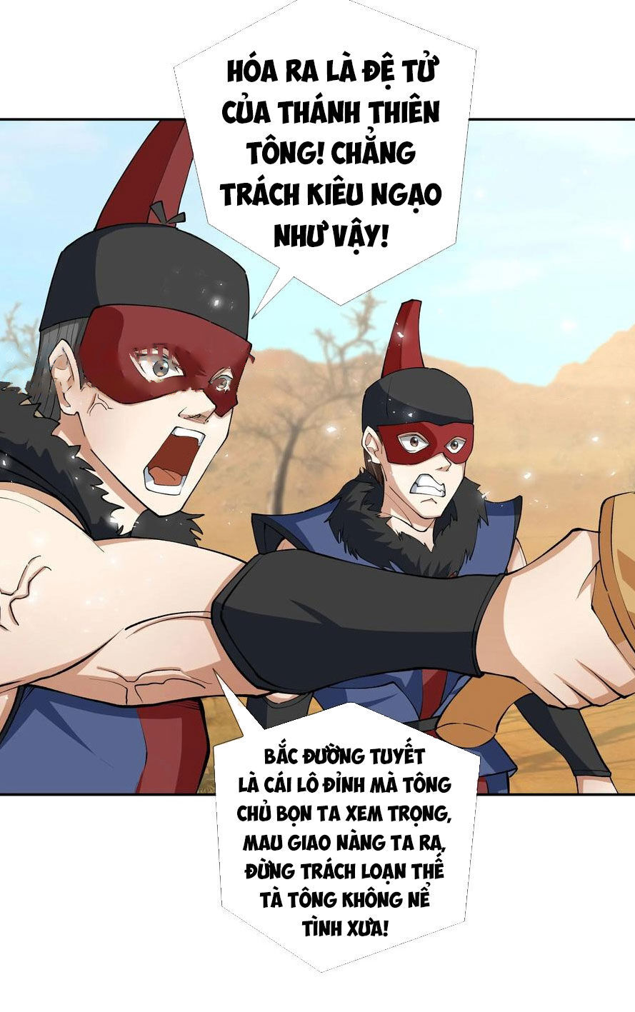Thu Triệu Vạn Đồ Đệ, Vi Sư Vô Địch Thế Gian Chap 29 - Next Chap 30