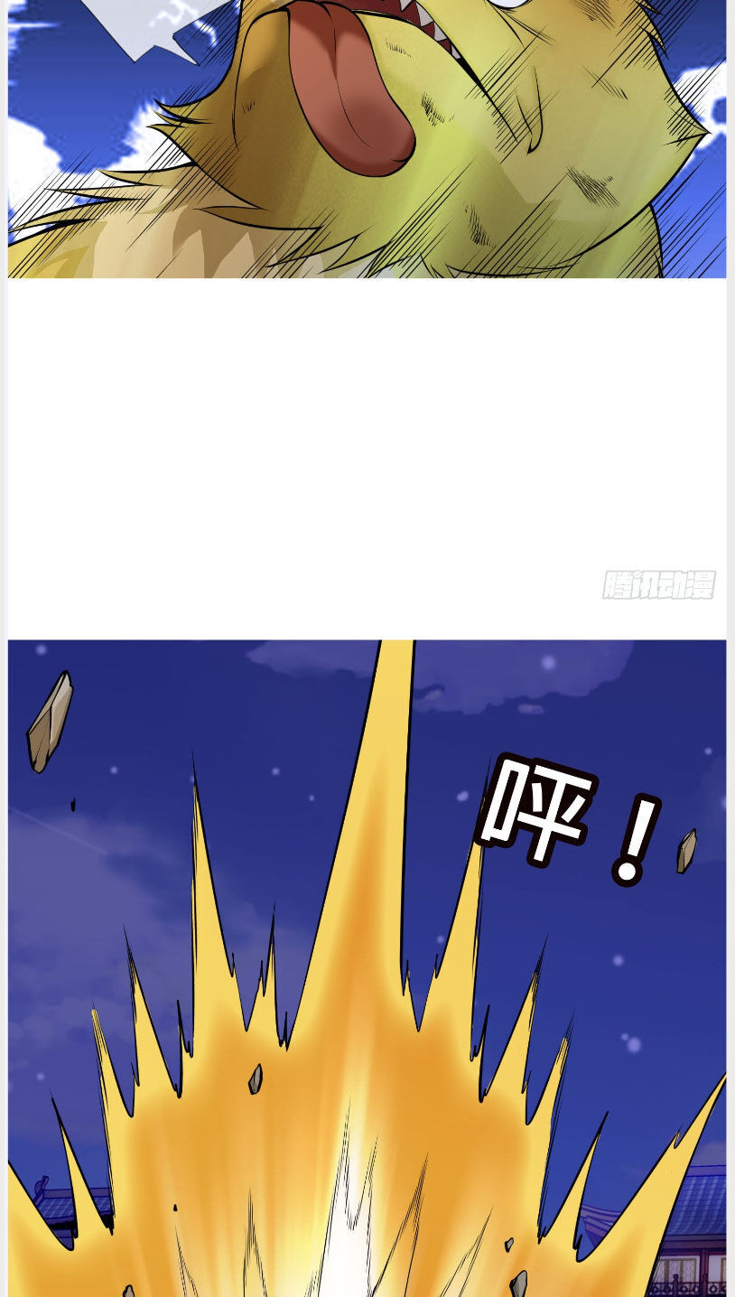 Thu Triệu Vạn Đồ Đệ, Vi Sư Vô Địch Thế Gian Chap 3 - Next Chap 4