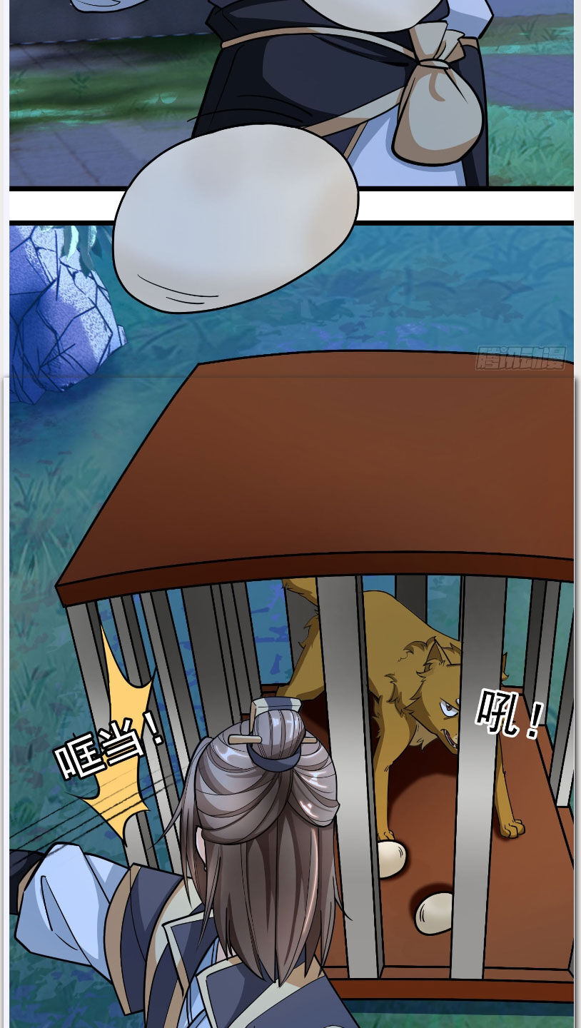 Thu Triệu Vạn Đồ Đệ, Vi Sư Vô Địch Thế Gian Chap 3 - Next Chap 4