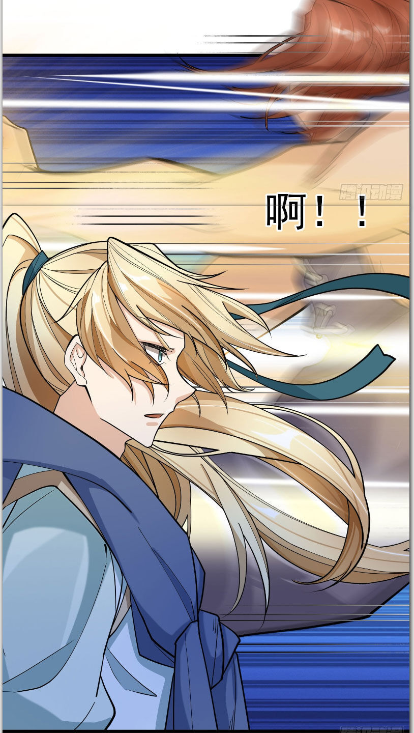 Thu Triệu Vạn Đồ Đệ, Vi Sư Vô Địch Thế Gian Chap 3 - Next Chap 4