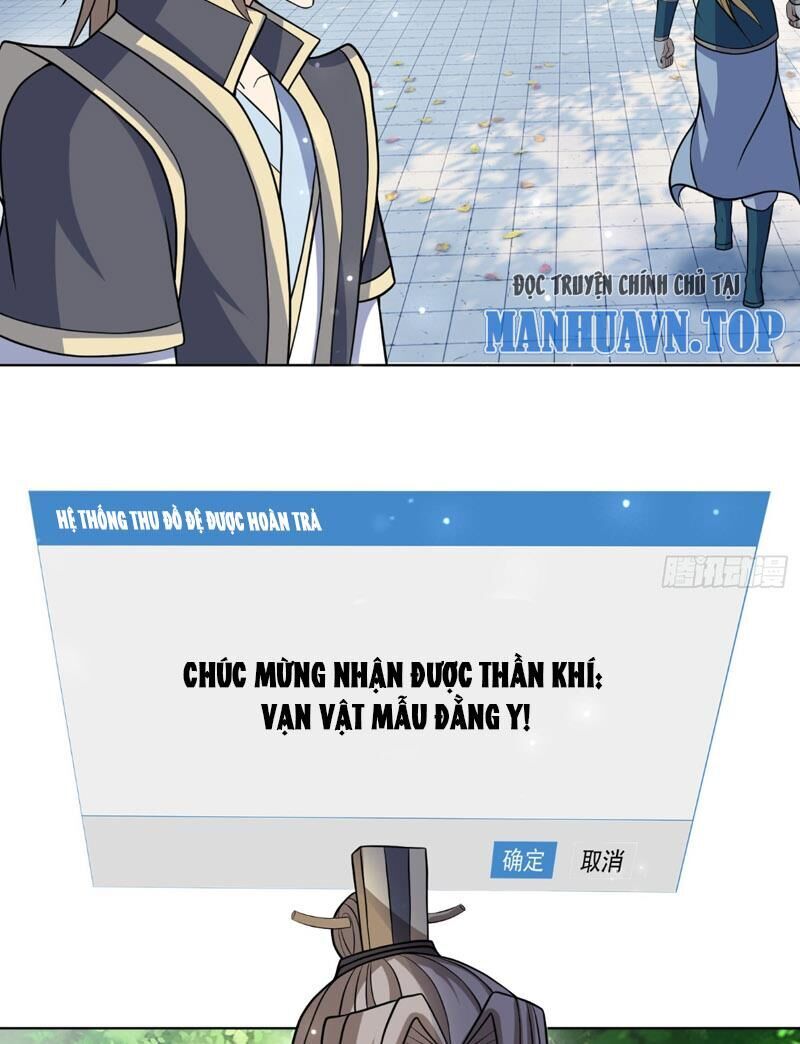 Thu Triệu Vạn Đồ Đệ, Vi Sư Vô Địch Thế Gian Chap 30 - Next Chap 31