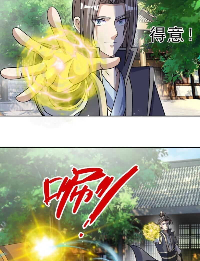 Thu Triệu Vạn Đồ Đệ, Vi Sư Vô Địch Thế Gian Chap 30 - Next Chap 31