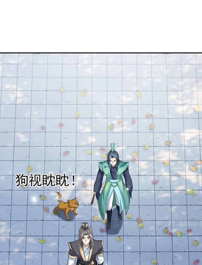 Thu Triệu Vạn Đồ Đệ, Vi Sư Vô Địch Thế Gian Chap 30 - Next Chap 31