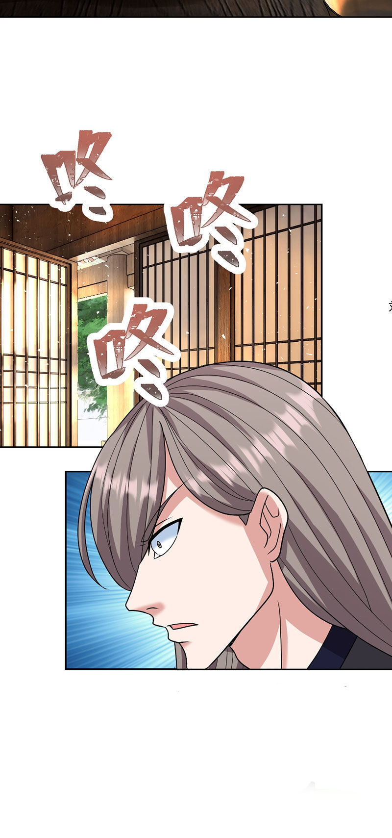 Thu Triệu Vạn Đồ Đệ, Vi Sư Vô Địch Thế Gian Chap 32 - Next Chap 33