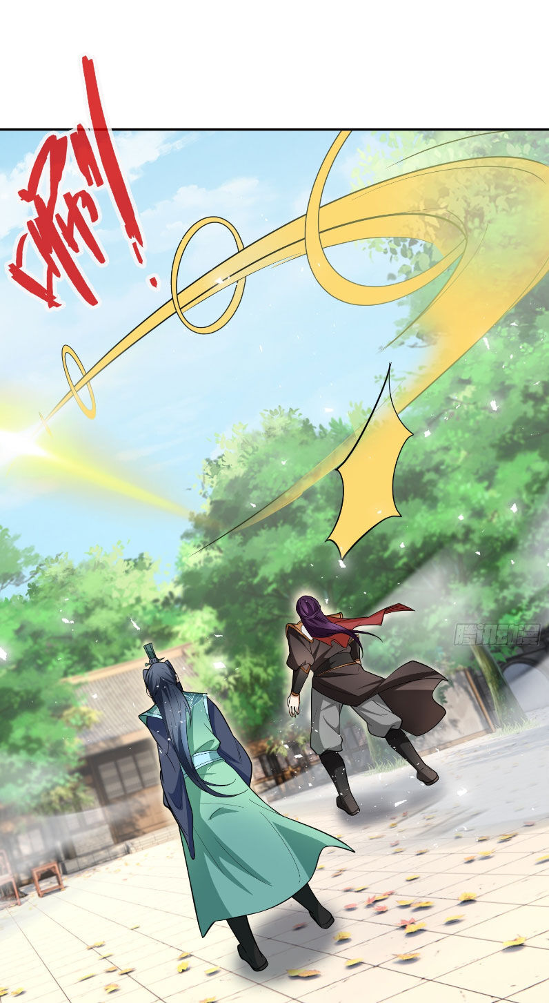Thu Triệu Vạn Đồ Đệ, Vi Sư Vô Địch Thế Gian Chap 33 - Next Chap 34