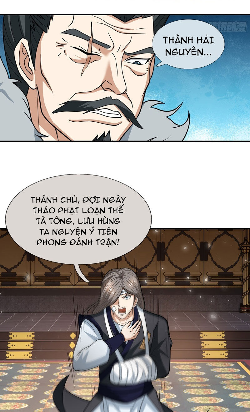 Thu Triệu Vạn Đồ Đệ, Vi Sư Vô Địch Thế Gian Chap 34 - Next Chap 35