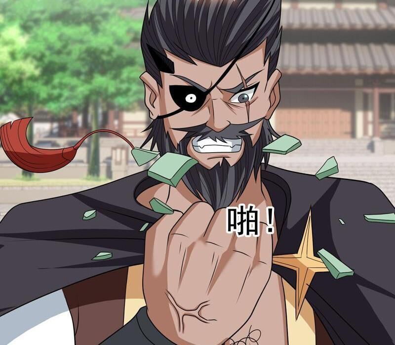 Thu Triệu Vạn Đồ Đệ, Vi Sư Vô Địch Thế Gian Chap 37 - Next Chap 38