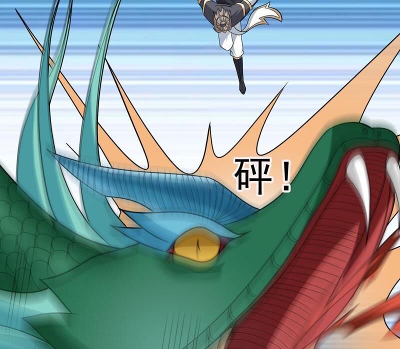 Thu Triệu Vạn Đồ Đệ, Vi Sư Vô Địch Thế Gian Chap 37 - Next Chap 38