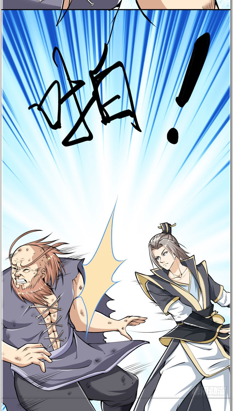 Thu Triệu Vạn Đồ Đệ, Vi Sư Vô Địch Thế Gian Chap 4 - Next Chap 5
