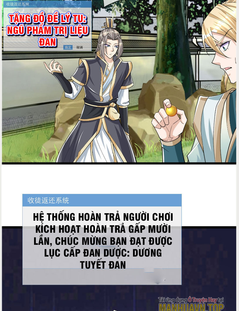 Thu Triệu Vạn Đồ Đệ, Vi Sư Vô Địch Thế Gian Chap 4 - Next Chap 5
