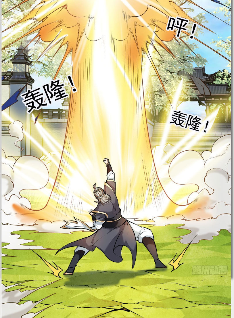 Thu Triệu Vạn Đồ Đệ, Vi Sư Vô Địch Thế Gian Chap 5 - Next Chap 6