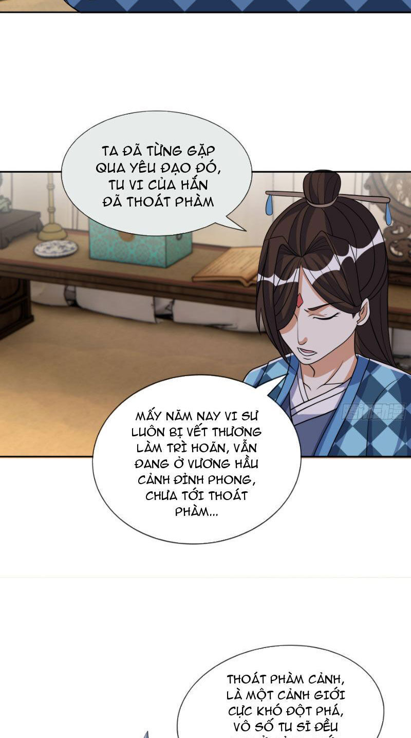 Thu Triệu Vạn Đồ Đệ, Vi Sư Vô Địch Thế Gian Chap 51 - Next Chap 52