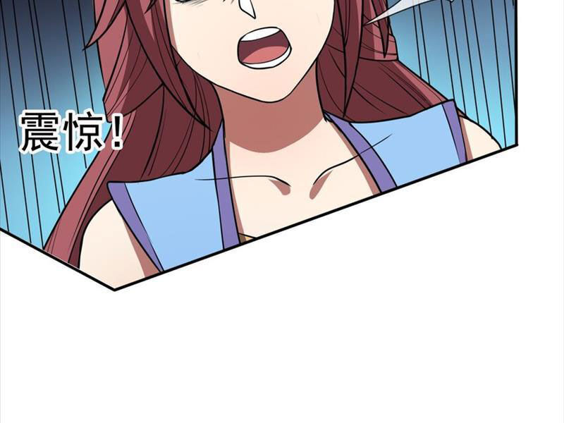 Thu Triệu Vạn Đồ Đệ, Vi Sư Vô Địch Thế Gian Chap 55 - Next Chap 56