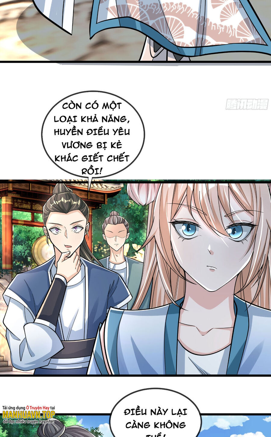 Thu Triệu Vạn Đồ Đệ, Vi Sư Vô Địch Thế Gian Chap 6 - Next Chap 7