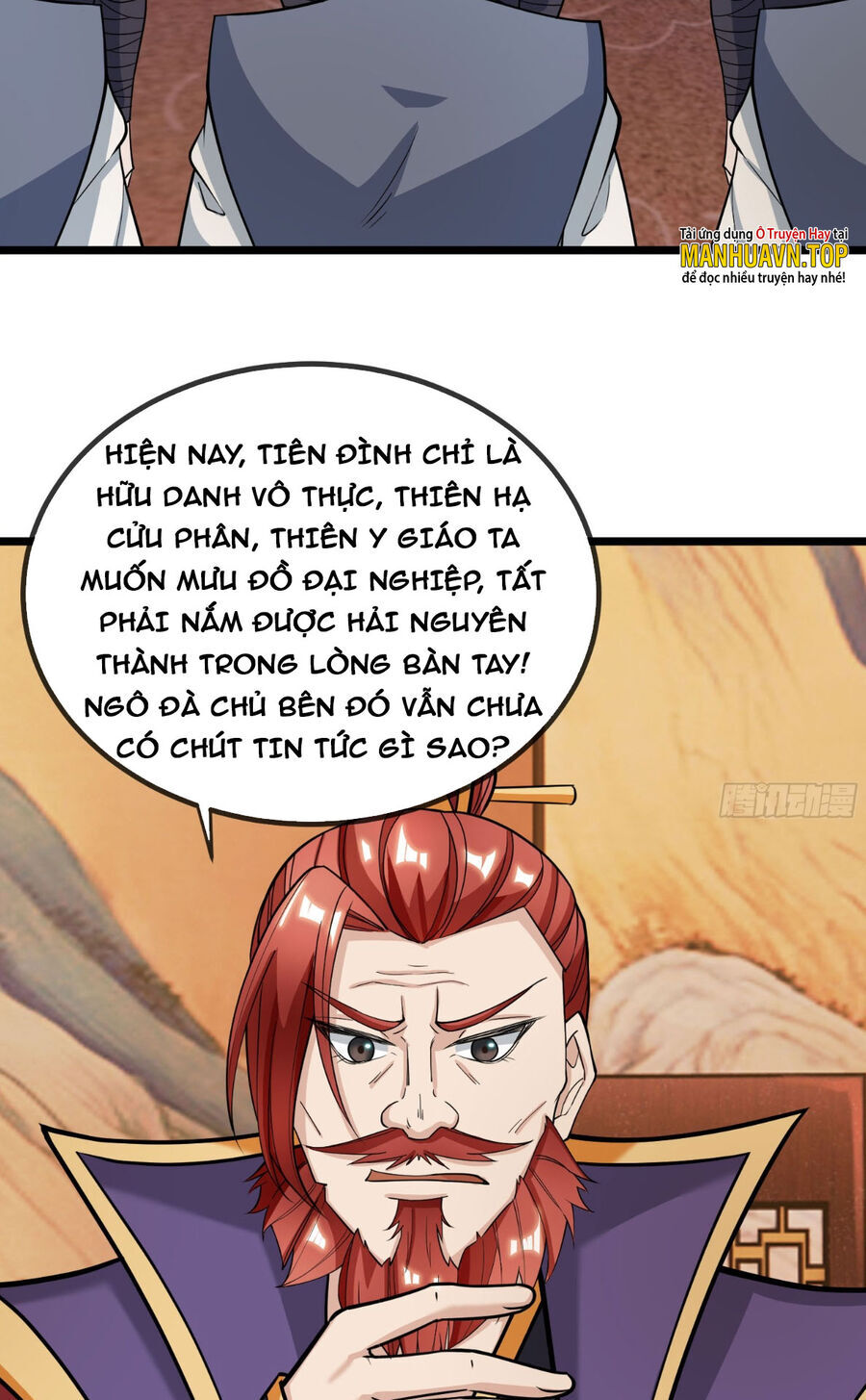 Thu Triệu Vạn Đồ Đệ, Vi Sư Vô Địch Thế Gian Chap 6 - Next Chap 7