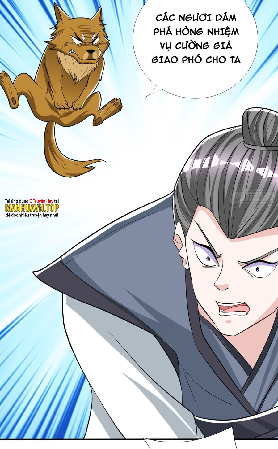 Thu Triệu Vạn Đồ Đệ, Vi Sư Vô Địch Thế Gian Chap 7 - Next Chap 8