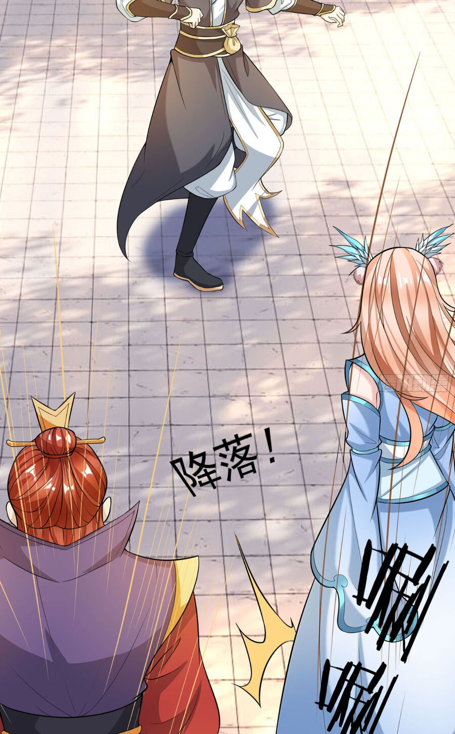 Thu Triệu Vạn Đồ Đệ, Vi Sư Vô Địch Thế Gian Chap 7 - Next Chap 8