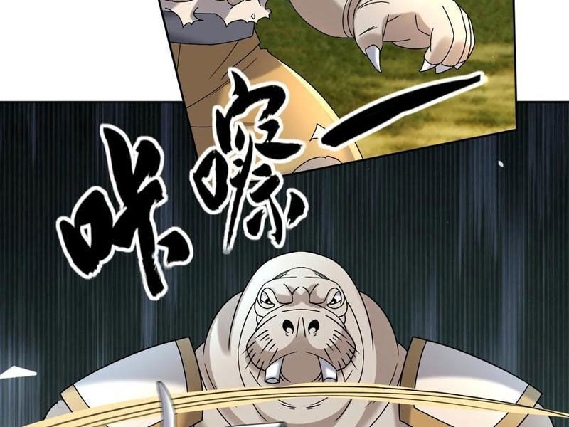 Thu Triệu Vạn Đồ Đệ, Vi Sư Vô Địch Thế Gian Chap 90 - Next Chap 91