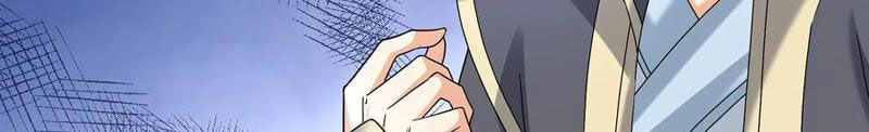 Thu Triệu Vạn Đồ Đệ, Vi Sư Vô Địch Thế Gian Chap 90 - Next Chap 91
