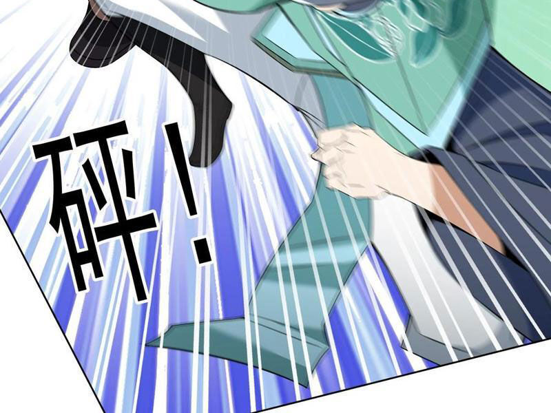 Thu Triệu Vạn Đồ Đệ, Vi Sư Vô Địch Thế Gian Chap 94 - Next Chap 95