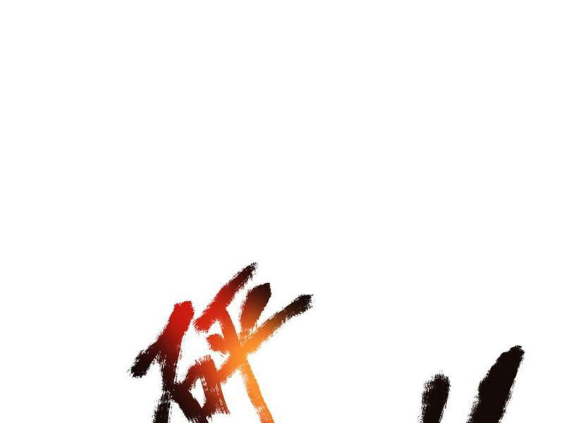 Thu Triệu Vạn Đồ Đệ, Vi Sư Vô Địch Thế Gian Chap 97 - Next Chap 98