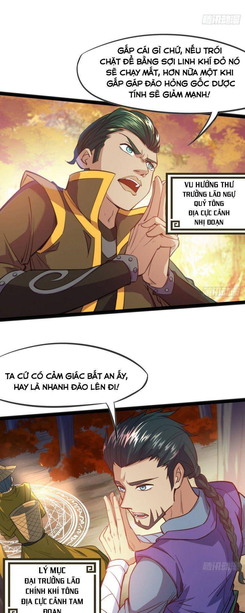 Thủ Vệ Nhất Thần Chap 12 - Next Chap 13