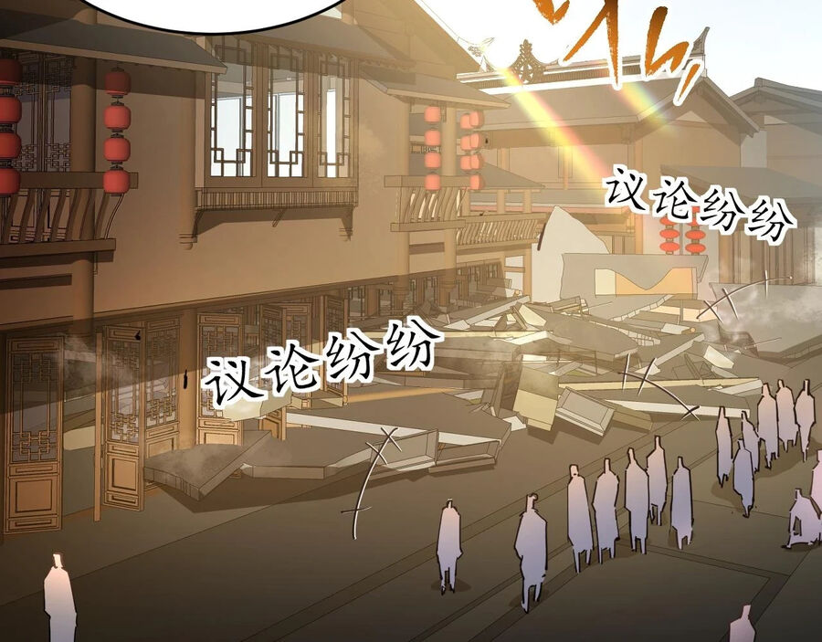 Thú Vực Tiên Đồ Chap 21 - Next Chap 22