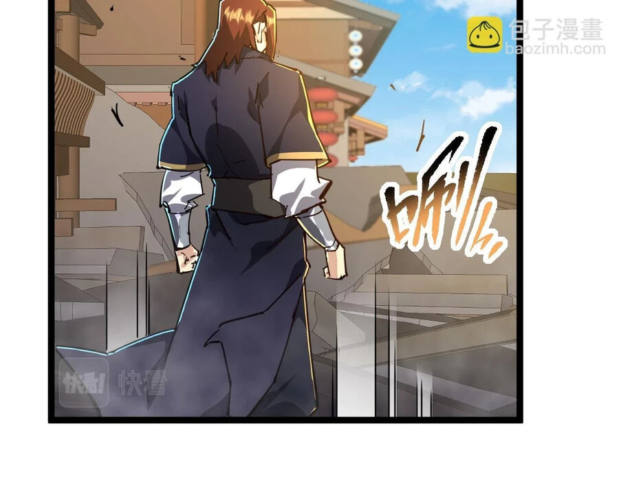 Thú Vực Tiên Đồ Chap 21 - Next Chap 22