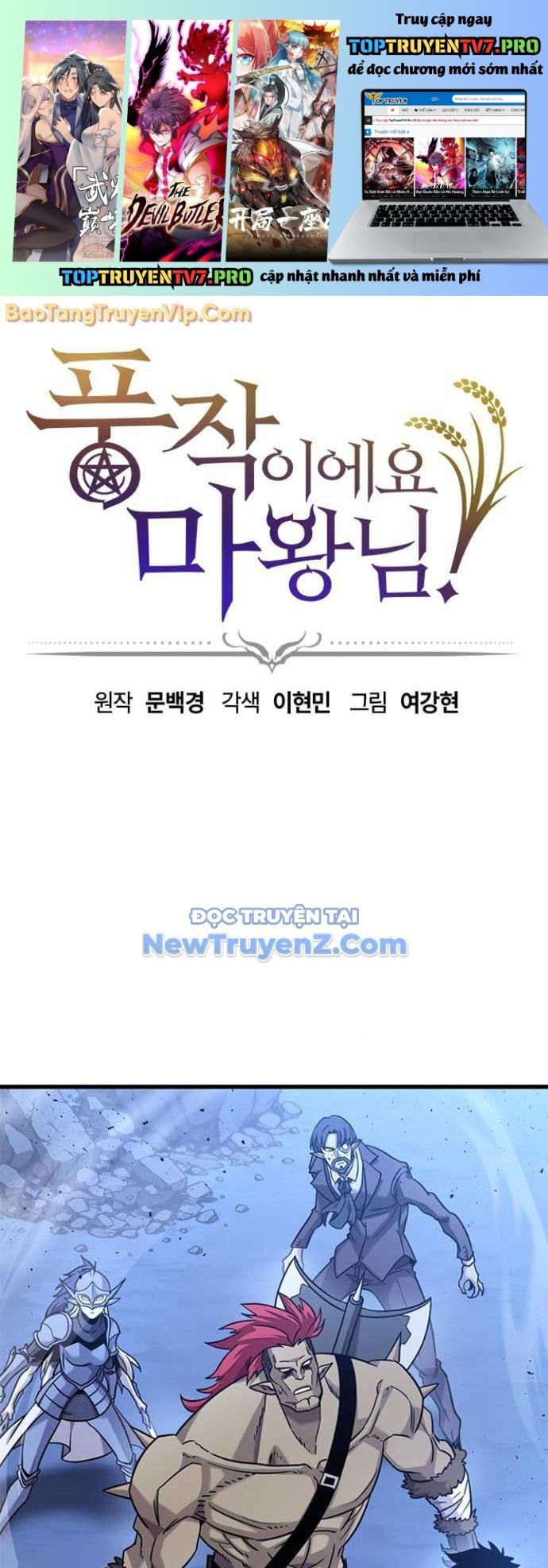 Thưa Quỷ Vương Chúng Ta Bội Thu Rồi Chap 16 - Next Chap 17