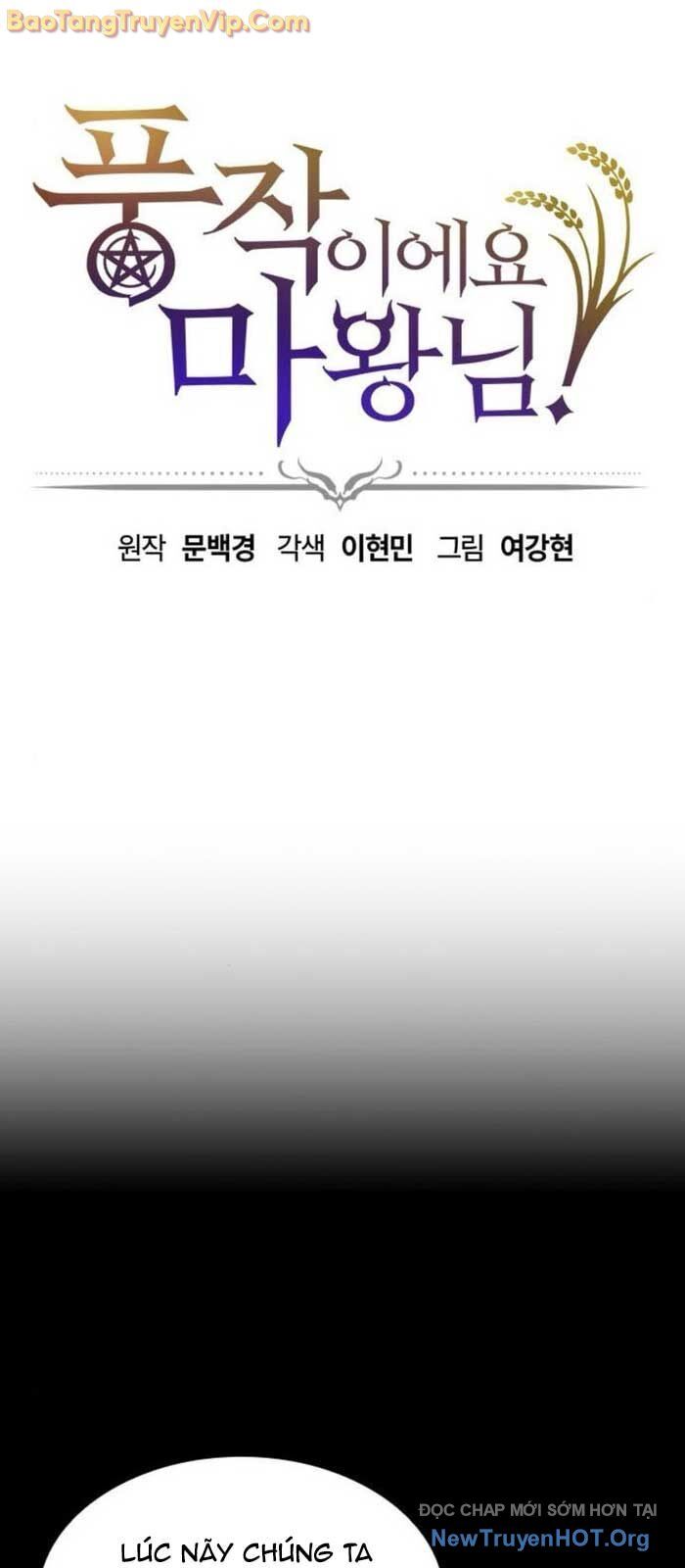 Thưa Quỷ Vương Chúng Ta Bội Thu Rồi Chap 20 - Next Chap 21