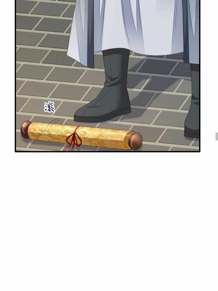 Thuần Hóa Ba Ba Bạo Quân Chap 47 - Next Chap 48