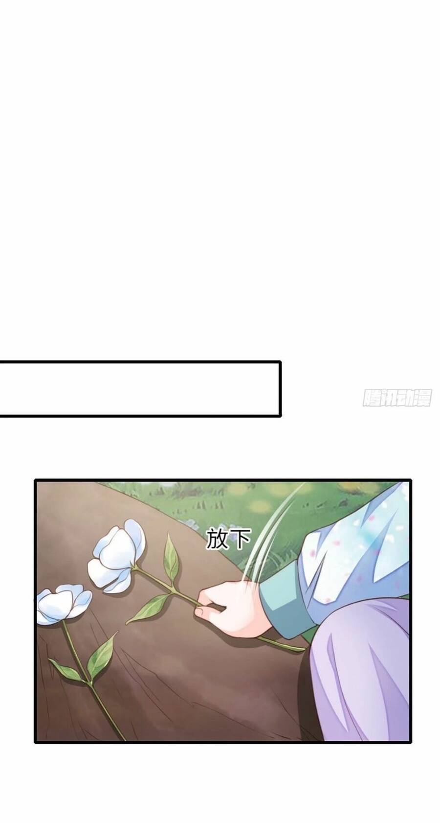 Thuần Hóa Ba Ba Bạo Quân Chap 7 - Next Chap 8