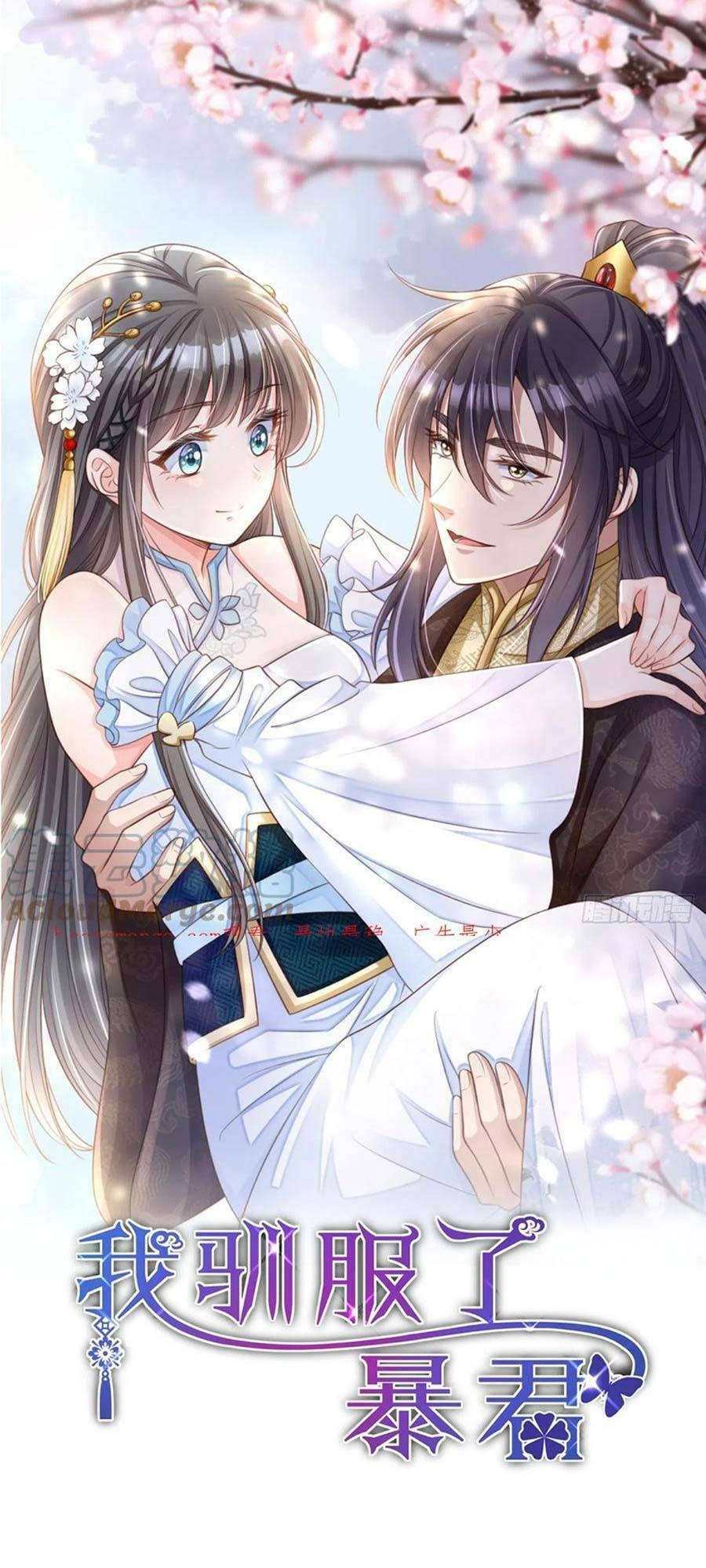 Thuần Hóa Ba Ba Bạo Quân Chap 70 - Next Chap 71