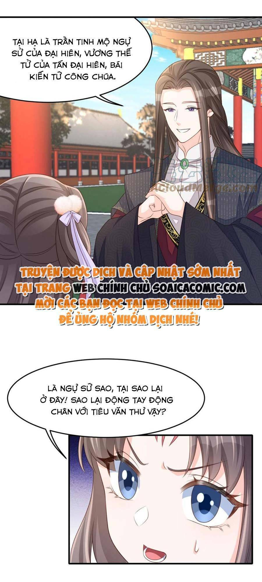 Thuần Hóa Ba Ba Bạo Quân Chap 70 - Next Chap 71