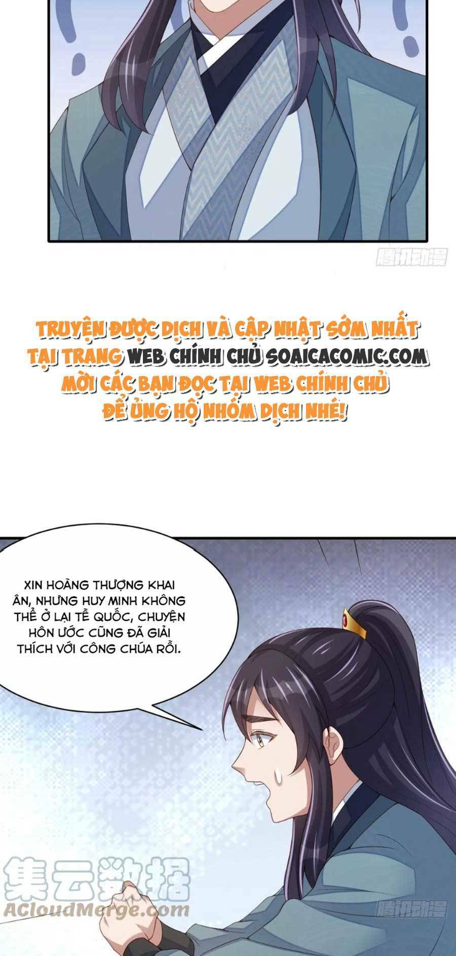 Thuần Hóa Ba Ba Bạo Quân Chap 71 - Next Chap 72