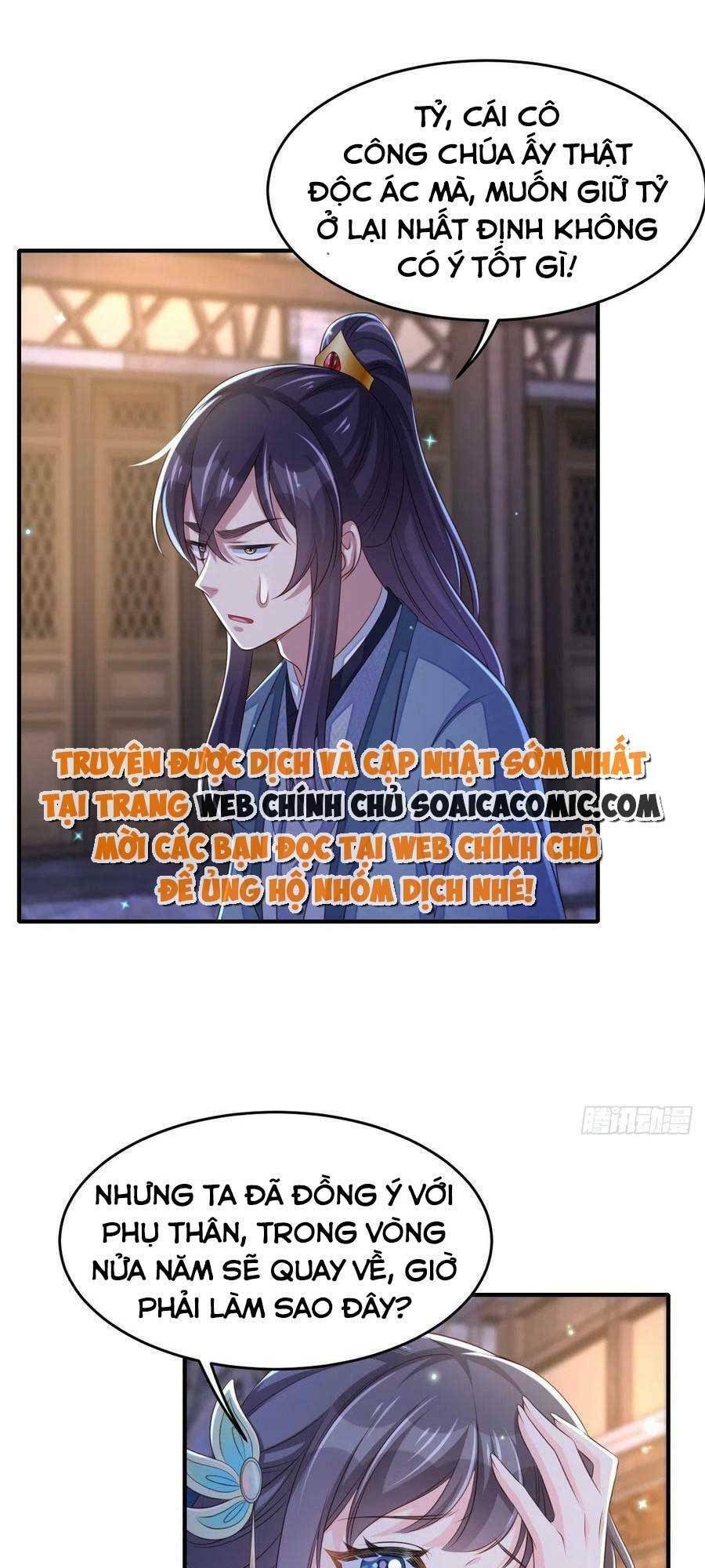 Thuần Hóa Ba Ba Bạo Quân Chap 72 - Next Chap 73