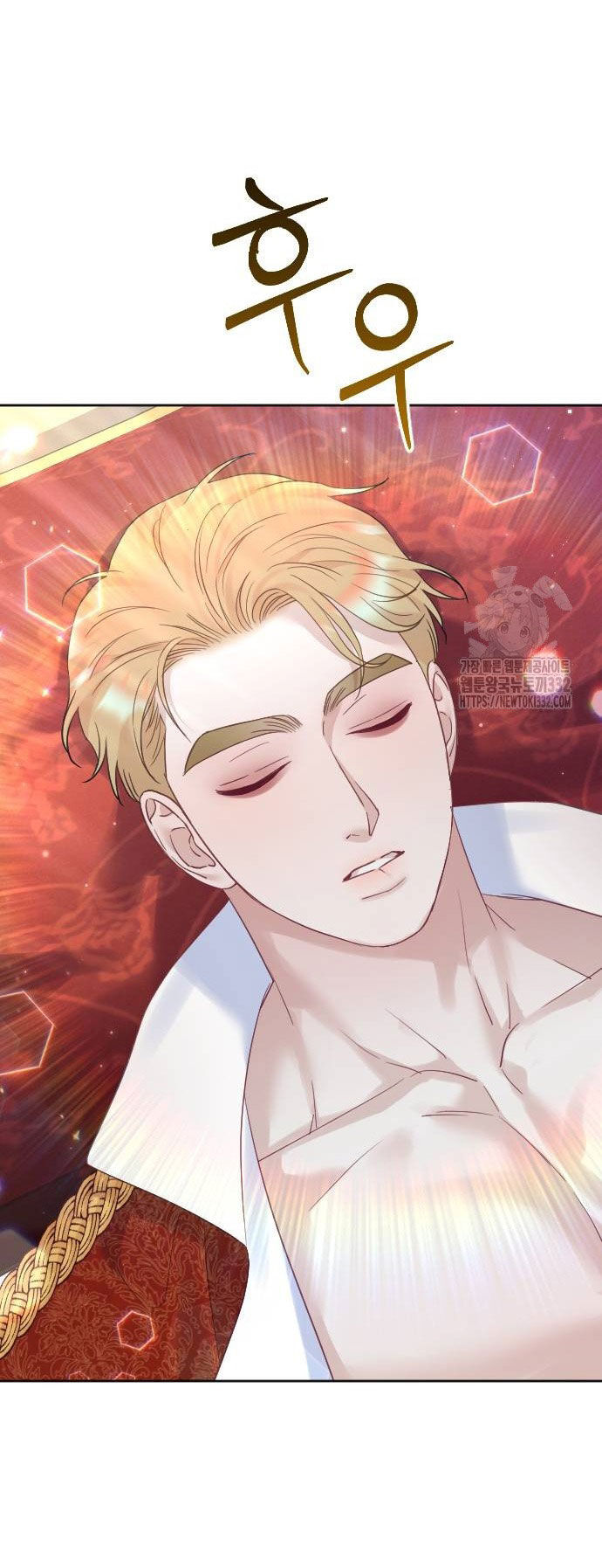 Thuần Hóa Nam Nô Lệ Hắc Hóa Chap 562 - Next Chap 563