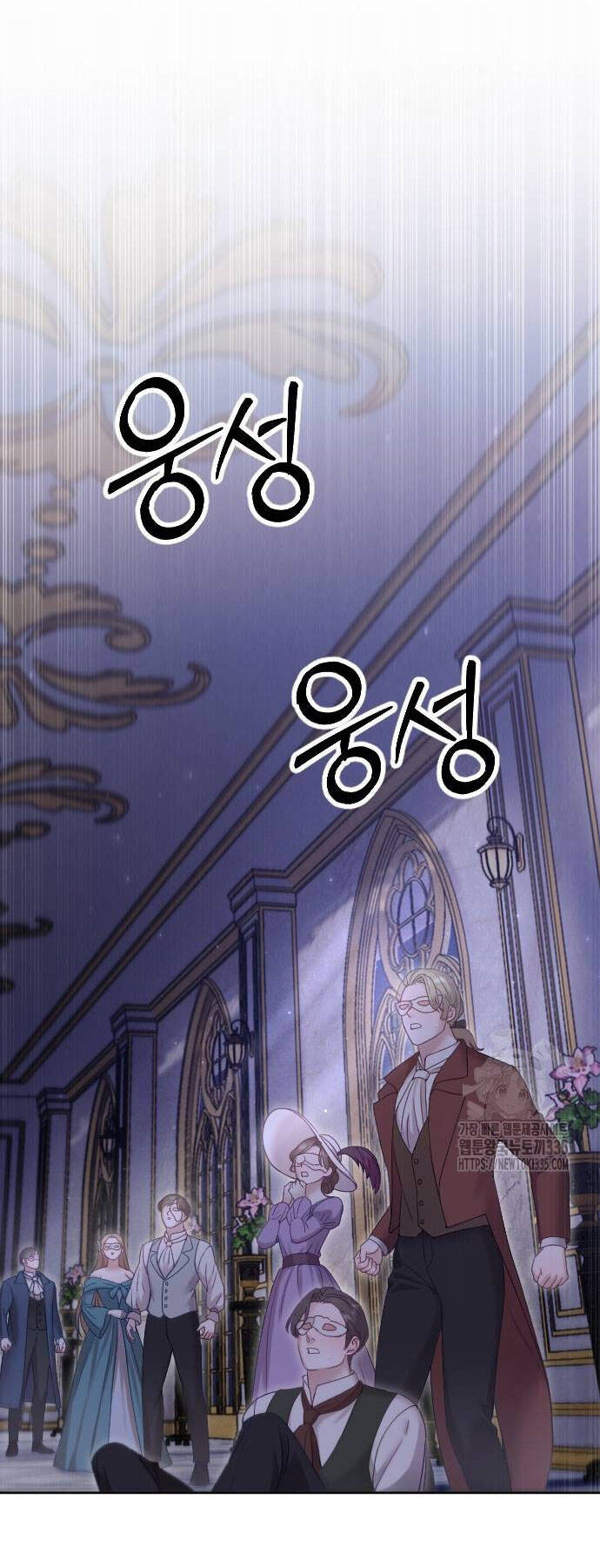 Thuần Hóa Nam Nô Lệ Hắc Hóa Chap 591 - Next Chap 592