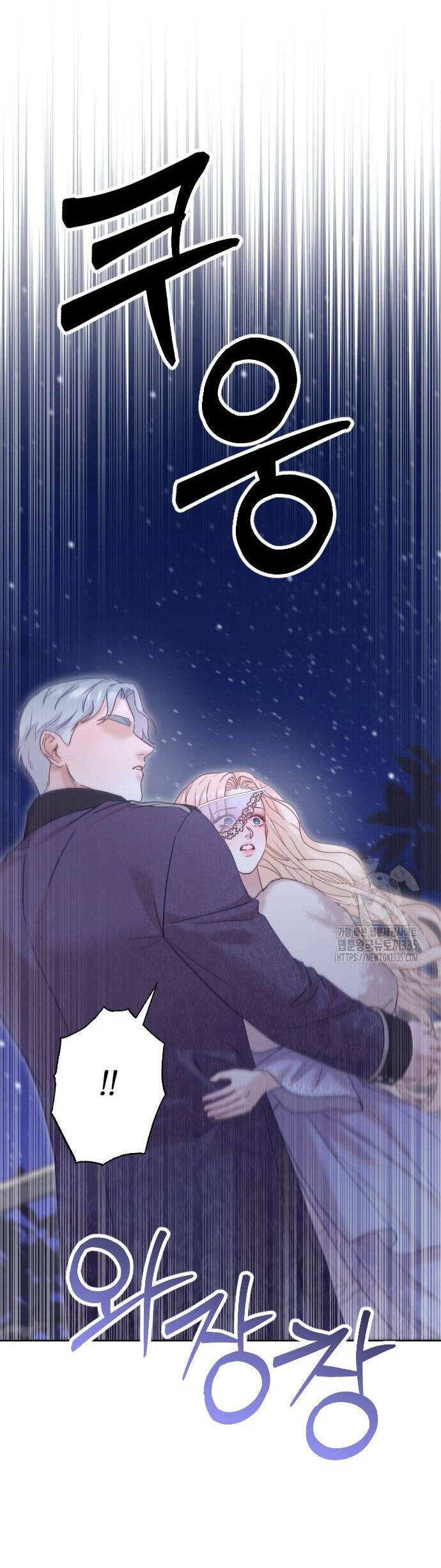 Thuần Hóa Nam Nô Lệ Hắc Hóa Chap 591 - Next Chap 592