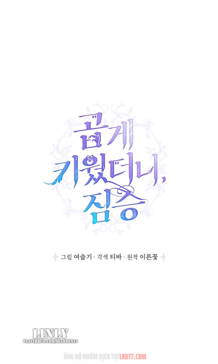 Thuần Hóa Quái Thú Thật Tốt Chap 26 - Next Chap 27