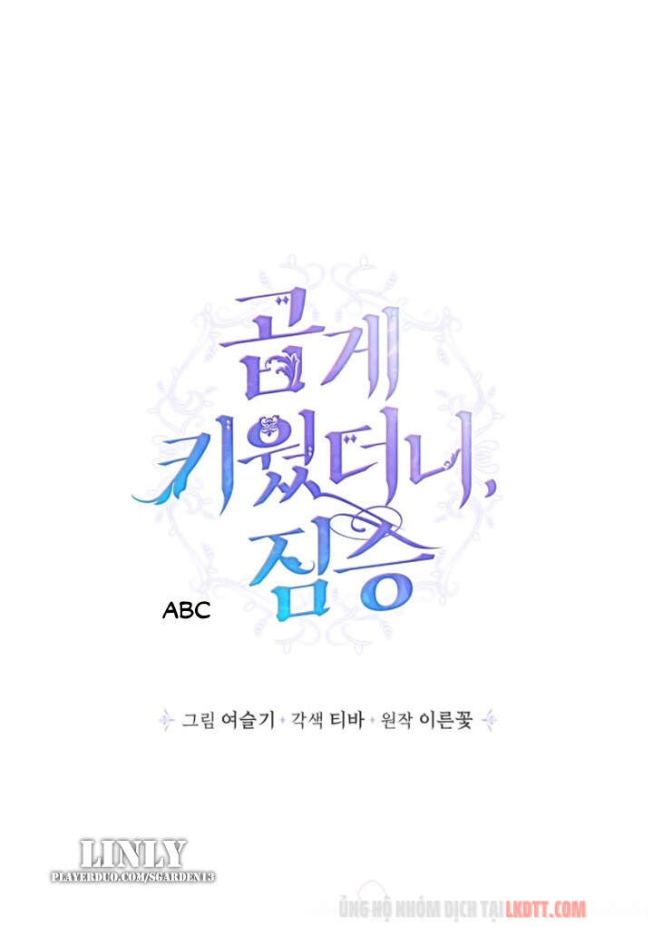 Thuần Hóa Quái Thú Thật Tốt Chap 32 - Next Chap 33