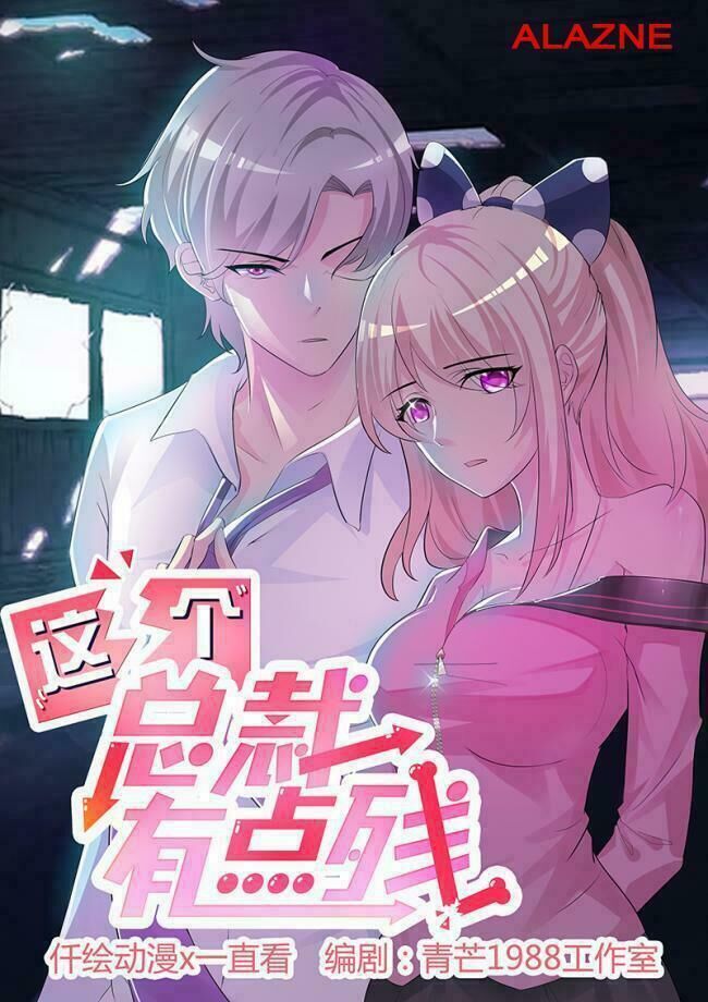 Thuần Phục Vị Tổng Tài Này Thật Khó Chap 93 - Next Chap 94