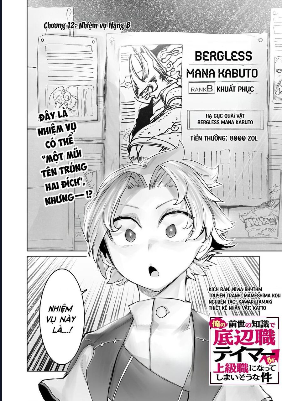 Thuần Thú Sư Chap 15 - Next Chap 16